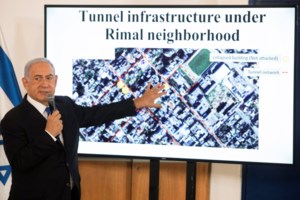 "Μετωπική" Μπάιντεν - Ερντογάν για τη Γάζα: "Ανανδρη και εντελώς απαράδεκτη" η ανακοίνωση της Ουάσινγκτον, λέει η Άγκυρα - εικόνα 2