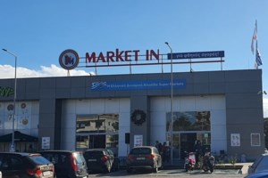 Market In: Η Μαργαρίτα Ράμμου ζητά έλεγχο για παράνομες ενέργειες - Προσέφυγε κατά της μητέρας και της αδερφής της