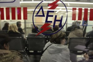 ΔΕΗ: Μειώσεις στους λογαριασμούς ρεύματος - Ποιοι ωφελούνται