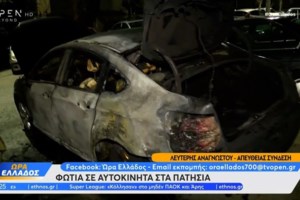 Φωτιά σε εγκαταλελειμμένο κτίριο στα Εξάρχεια - Έκλεισε για λίγο η Ιπποκράτους [βίντεο]