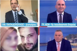 Μαλένα & Ιριδα: Τις έπνιξαν στον ύπνο τους - Στην ανακρίτρια ο φάκελος - Αντίστροφη μέτρηση για την Πισπιρίγκου - εικόνα 3