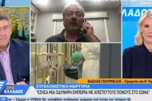 Κορονοϊός - Αττική: Στο τραπέζι χρήση μάσκας παντού και "λουκέτο" στις πλατείες - Σύντομα οι αποφάσεις - εικόνα 4
