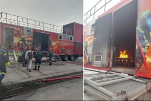 Φωτιά στα Μέθανα: Καίει κοντά σε οικισμό - Σηκώθηκαν δύο πυροσβεστικά αεροσκάφη - εικόνα 2