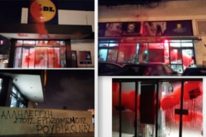 Δομοκός: Εξαφάνιση δύο Πακιστανών - Υποψίες για σεξουαλική παρενόχληση - Φόβοι ότι ο ένας είναι νεκρός - εικόνα 2