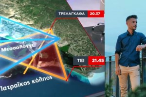 Μεσολόγγι: Διαψεύδει τον κρεοπώλη ο μάρτυρας- "Δεν είχαμε πει με τον Μπάμπη να βρεθούμε"- Η διορία για τις 17.000 ευρώ - εικόνα 4