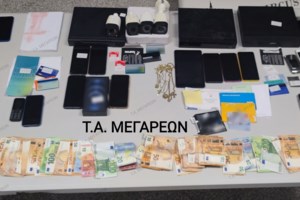 Πώς οι hi -tech Ρομά εξαπατούσαν τα θύματά τους - Ο Freedom, ο Μπούλης, ο... Κατσούνας και ο Λαμαρίνας