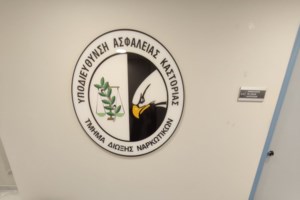 Συνελήφθη έμπορος ναρκωτικών στη Νέα Μάκρη: Έκρυβε στο κοτέτσι κοκαΐνη και κάνναβη