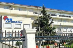 Δημοσίευμα για εργαζόμενο του δήμου Αλεξανδρούπολης έπαθε εγκεφαλικό σε χώρο του νοσοκομείου και περίμενε... ασθενοφόρο - εικόνα 2