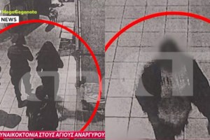 Αγ. Ανάργυροι: Τα ευρήματα της ΕΔΕ σε βάρος των εμπλεκόμενων αστυνομικών - Στην τελική ευθεία η απόδοση ευθυνών