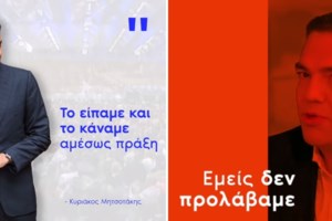 Τσίπρας από Θεσσαλονίκη: Χρειάζεται ασπίδα προστασίας για νοικοκυριά και επιχειρήσεις από την ενεργειακή κρίση - εικόνα 2