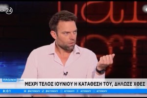 Κασσελάκης: Θα πάω στη Δυτική Όχθη την Κυριακή, αν βέβαια με αφήσει το Ισραήλ - εικόνα 3