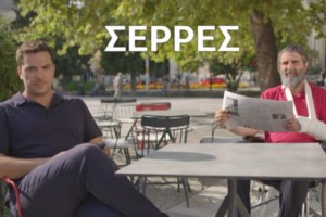 Πέννυ Σκάρου: Η οικογένειά μου με στήριξε όταν έμαθε ότι έχω σχέση με γυναίκα - Οι αδερφές μου "κλώτσησαν" λίγο [βίντεο]