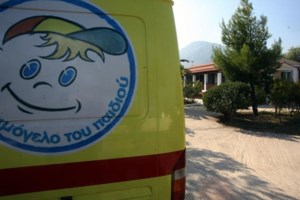 Γιαννόπουλος: Μακριά τα χέρια από το "Χαμόγελο" - Τι λέει για τα 230 ακίνητα και τον λογαριασμό στην Ελβετία