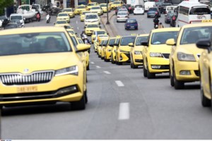 Απεργία: Χωρίς ταξί η Αθήνα Τετάρτη και Πέμπτη - "Το υπουργείο δε δέχεται να μιλήσει μαζί μας"