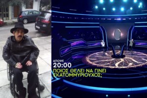 Σεπόλια: Έκαναν έξωση σε οικογένεια με παιδί ΑμεΑ