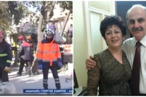 Σταμάτησε η έρευνα για τους δύο Ελληνες στην Αντιόχεια- Εληξε η επιχείρηση - εικόνα 8