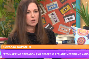 Η Φιλαρέτη Κομνηνού απαντά στην Κοραλία Καράντη για τους μετανάστες που "κάνουν bullying" - εικόνα 3