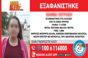 Ραγίζει καρδιές η μητέρα της 11χρονης στα Χανιά: "Η Ιωάννα μου ηρέμησε όταν μπήκε στη φυλακή ο πατέρας της" - εικόνα 2