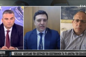 Κικίλιας: Τα νοσοκομεία αναβαθμίζονται για πιθανό δεύτερο κύμα της πανδημίας το φθινόπωρο