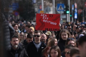 Ιωάννινα: Νεκρός 20χρονος φοιτητής σε κτίριο του Πανεπιστημίου - Έπεσε από μεγάλο ύψος