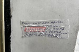 Πρόταση να αναλάβει τον Μάνο Δασκαλάκη δέχτηκε ο Αλέξης Κούγιας-"Αν με επέλεγε η μητέρα θα την είχα αναλάβει", είπε ο ποινικολόγος