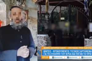 Σε ποιον ανήκει το κτίσμα της εκκλησίας στη Λιοσίων, που είχαν κάνει κρυψώνα ναρκωτικών οι παλαιοημερολογίτες