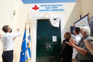 Κυριάκος Μητσοτάκης: "Μείωση του ΕΝΦΙΑ για τους κατοίκους των μικρών νησιών" - εικόνα 8