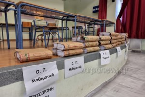 Πανελλήνιες 2022 - Τέλος η αγωνία: Ανακοινώνονται σήμερα οι βαθμοί των υποψηφίων - Οι 3 τρόποι για να τους δείτε - εικόνα 2