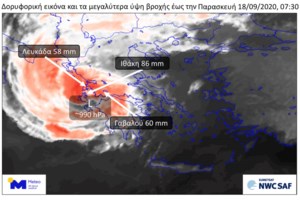 Κακοκαιρία Ιανός: Νέο μέτωπο προαναγγέλει ο Χαρδαλιάς - Καταιγίδες σε Στερεά και Θεσσαλία