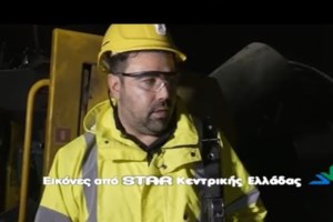 Φωκίδα: Σήμερα το τελευταίο αντίο στον 40χρονο που σκοτώθηκε σε στοά μεταλλείου