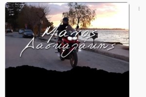 Ρούλα Πισπιρίγκου: Η αναζήτηση για τον "συνεργό" της κεταμίνης - Νέα στοιχεία για τον θάνατο της Τζωρτζίνας