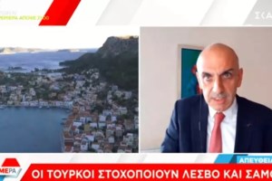 Τουρκικό θράσος με διάβημα για τα "αμερικανικά τεθωρακισμένα" στα νησιά - Σκληρή απάντηση της Αθήνας - εικόνα 3