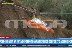 Μπέος: Ο Βόλος είναι χωρίς νερό και το 90% της πόλης δεν έχει ρεύμα