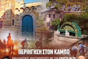 "The War of the Rohirrim": Κυκλοφόρησε το πρώτο τρέιλερ της ταινίας κινουμένων σχεδίων του "The Lord of the Rings"