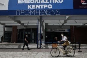 Στην 4η θέση η Ελλάδα στην κούρσα των εμβολιασμών στην ΕΕ - Σήμερα ξεπερνάμε τους 4.615.000 εμβολιασμούς - εικόνα 3
