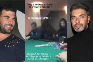 Απάτη εκατομμυρίων στο καζίνο: Πλαστές ράβδοι χρυσού, CAYENNE και εικονική ληστεία - Στο στόχαστρο ο μυστηριώδης "Στέλιος"