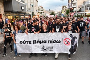 Θεσσαλονίκη: Αντιφασιστική πορεία για τα 11 χρόνια από τη δολοφονία του Παύλου Φύσσα [βίντεο]