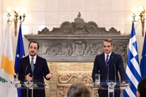 Το κοινό ανακοινωθέν της 1ης Διακυβερνητικής Συνόδου Ελλάδας – Κυπριακής Δημοκρατίας