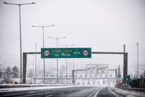 Νέες βεβαιώσεις μετακίνησης: Παράταση έως 19/02 για τις παλιές εξαιτίας της σφοδρής κακοκαιρίας - εικόνα 4