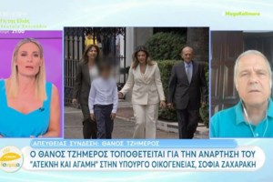 Ελεονώρα Μελέτη: Για ψάρεμα ο Θοδωρής Μαροσούλης και η κόρη τους:  "Ζήλεψα"