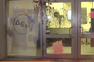 Απίστευτο σκηνικό στα Εξάρχεια: Αρχιμανδρίτης επιτέθηκε στα... ΜΑΤ επειδή του έκαναν σύσταση για το συναγερμό του ΙΧ του