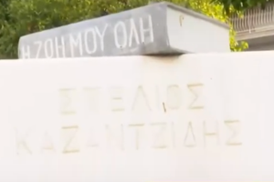 Λάρισα: Μάστιγα η κλοπή οδικών πινακίδων - Αφήνουν μόνο τους... στύλους [εικόνες] - εικόνα 2