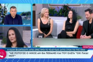 Κάτια Νικολαΐδου: Ο αδερφός της αποκάλυψε τα τελευταία λόγια της ηθοποιού - "Κανείς δεν περίμενε ότι θα πεθάνει"