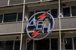 Ηλεκτρικό ρεύμα: "Θα καίνε" οι λογαριασμοί του Σεπτεμβρίου- Αύξηση 189% σε σχέση με το 2020