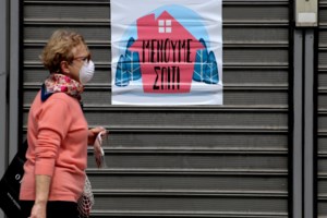 Στο Βιετνάμ ένα ΑΤΜ δίνει ρύζι για τους άνεργους και τους φτωχούς [εικόνες] - εικόνα 6