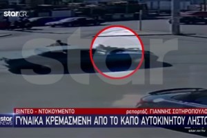 Δύο άντρες και τρεις γυναίκες πίσω από 35 κλοπές, απάτες και ληστείες σε βάρος ηλικιωμένων - Πώς "μάρκαραν" τα θύματα