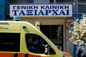 Τον θετικό στον ιό γιατρό που καταγγέλλεται ότι συνεχίζει να εξετάζει ασθενείς, εγκαλεί ο Ιατρικός Σύλλογος - εικόνα 2