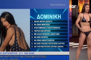 Σπαρτιάτες: Το κόμμα έκπληξη που μπαίνει στη Βουλή- Ποιος είναι ο αρχηγός του που έχει τη στήριξη Κασιδιάρη - εικόνα 3