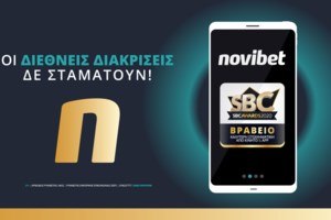 H Novibet για την Ημέρα της Γυναίκας: Αφαιρούμε τα φύλα από τα φύλλα της τράπουλας