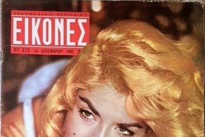 Θλίψη στον καλλιτεχνικό κόσμο: Πέθανε ξαφνικά από καρδιά ο ροκ τραγουδιστής, Νικόλας Φιλήτας